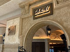 -B&C黄油与面包·THE GARDEN BAKERY概念店(世纪汇店)