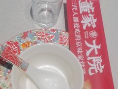 -董家大院·京味家常菜(朝丰家园店)