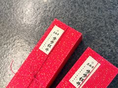 -老鼎丰糕点铺子(国贸商城店)