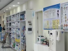 -美联众合动物医院·24h京西诊疗中心