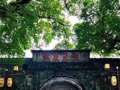 -桂林独秀峰王城景区