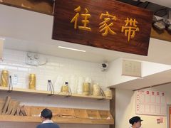 -金鼎轩(阜成门金融街店)