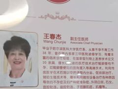 -伊丽莎白妇科医院·早孕检查