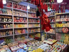 -上海城隍庙福佑门小商品批发市场