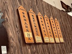 -艾米私房馄饨