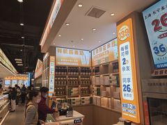 -素满香·全民食养自助(长宁龙之梦店)