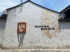 -青果巷历史文化街区