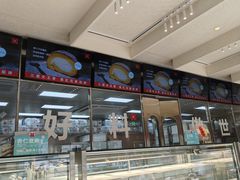 -红花点心局(大观园店)