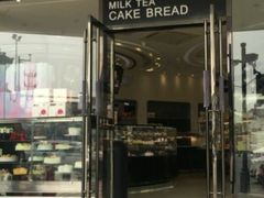 门面-好利来(道前街店)