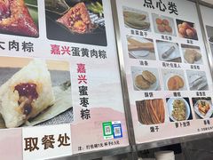-阊门姚记豆浆(旧学前直营店)