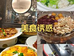 -新白鹿餐厅(金鹰新街口店)