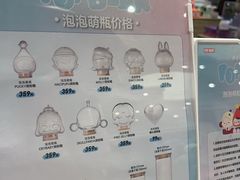 -泡泡玛特POPMART(国金街店)
