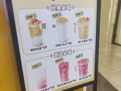 -7分甜(雨花客厅店)