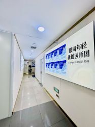 -天津健丽·去眼袋医疗美容机构