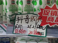 -光明牛奶棚(南泉店)
