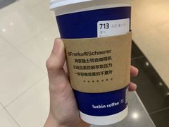 -瑞幸咖啡(番禺永旺梦乐城店)
