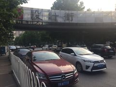 -仰生如卉推拿养生馆(酒仙桥店)