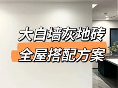 -星杰国际设计 别墅大宅装修(虹桥分公司)