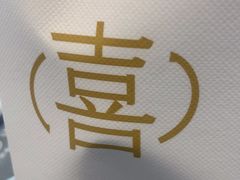 -喜茶(上海奉贤宝龙店)