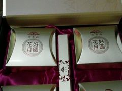 -湖滨步步高酒店·中餐厅