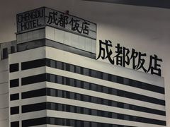 -水碾河刘老大串串香(水碾河路店)