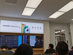 -华为授权服务中心(高新金鹰)