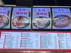 -螺阿牛柳州螺蛳粉·特色煲仔饭