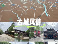-崇州市街子古镇