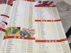 -重庆乡水源火锅(谷埠店)