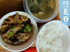-72街荷叶饭(三元里店)