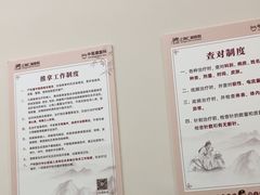 -上海仁爱医院