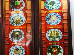 菜单-吴门人家·苏宴宫廷菜(拙政园店)