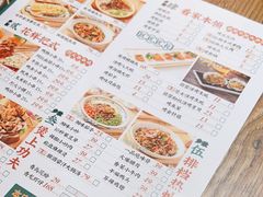 -永红源·小排档(闽江路店)