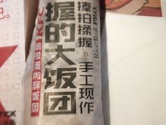 -肯德基(诸城市柏斯奇店)