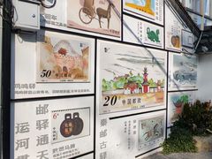 -盂城驿-南门大街