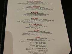 -L'ATELIER de Joel Robuchon(外滩18号店)