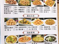 -金三可市井水煮鱼(金碧园店)