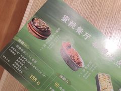 -蜜桃餐厅·伴山(绿宝广场店)