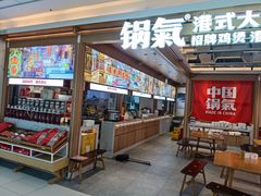 -万达广场(临港店)