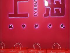 -阮大兴糕团(日月光中心店)