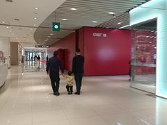 -中贸广场