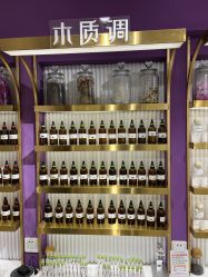 -觅香调香室(南锣鼓巷店)