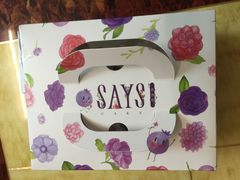 -SAYScake善食感戚风蛋糕(临江大道店)