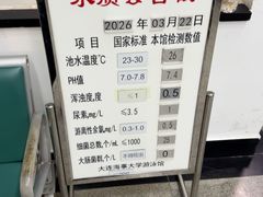 -大连海事大学-游泳馆