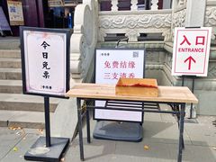 -香积寺