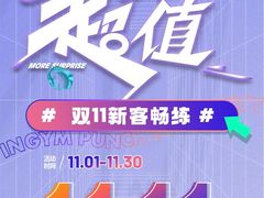 -银吉姆健身(恒隆馆)