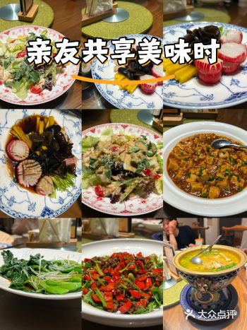 大快朵颐烤鸭时，新街口全聚德