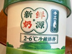 -鲁南仔·滕州炒鸡(经三路店)