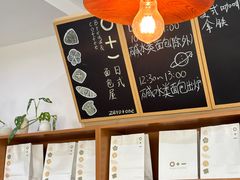 -0+1·手作面包(新北店)