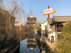 -台儿庄古城